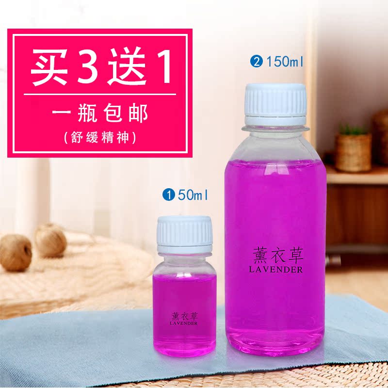 无火香薰补充液包邮l酒店家用空气清新剂卧室内房间香水厕所除臭在类目 家装主材, 环保/除味/保养, 除味系列, 除味剂中 - 来自Buy2taobao.com提供专业的淘宝代购服务