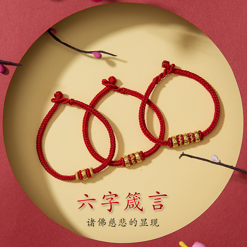Rope Om Proverbs gold Transfer bead Hand rope Sufficient gold 3D Hard Gold 999 Hand knit ins Bracelets for men and womenin the Accessories/Fashion Jewelry, Bracelets category - from Buy2taobao.com to provide professional Taobao agent buy service