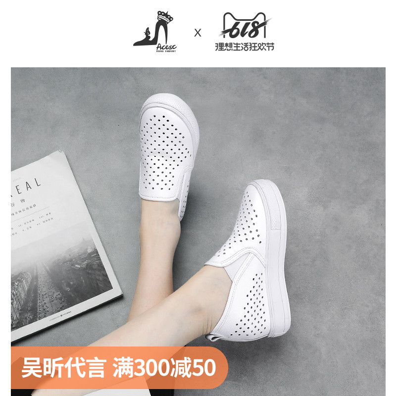 Exelon Lok Fu shoes 2019 new pattern Spring and summer White shoes Korean Edition genuine leather Versatile Inside heighten women's shoesin the Women's Shoes, Low shoes category - from Buy2taobao.com to provide professional Taobao agent buy service