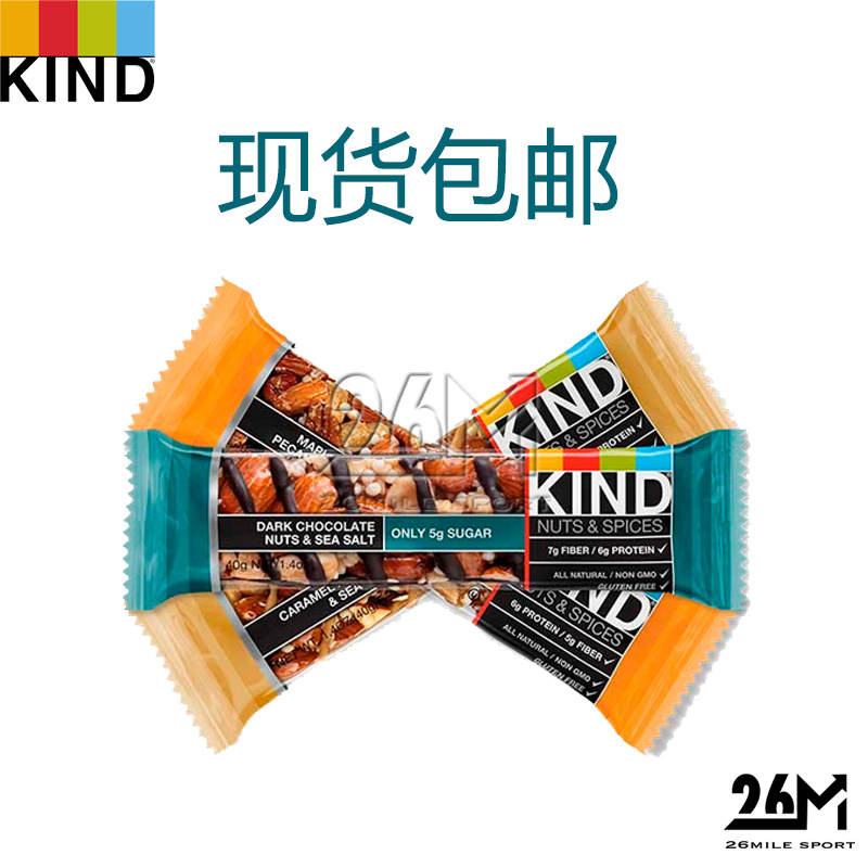 Kind bar 天然坚果海盐巧克力无麸低糖运动能量棒代餐无转基因|ruв категории закуски/орехи/специальность, печенье/расширение, печенье (новый), питание (пищеварительный) печенье - от Buy2taobao.com для оказания профессиональной услуги покупки агента Taobao