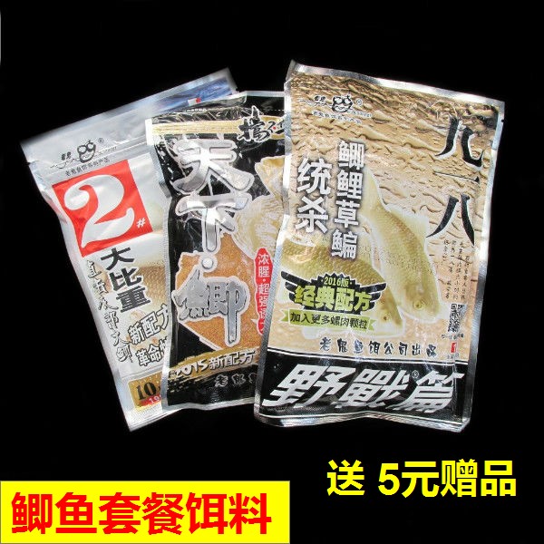 双宝君东速攻碳素台钓竿19调黑棍28调鱼竿裸