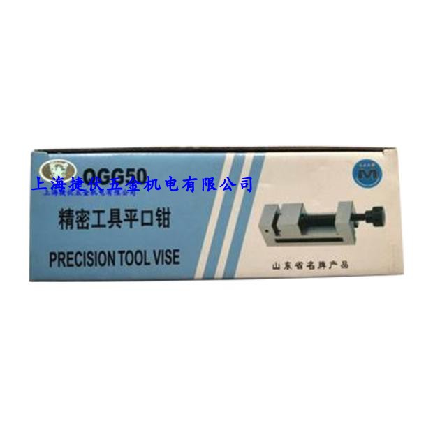 正品山东征宙手动精密工具平口钳QGG50 63 73 80 88 100 125 150在类目 五金/工具, 手动工具, 夹持类工具, 台虎钳中 - 来自Buy2taobao.com提供专业的淘宝代购服务