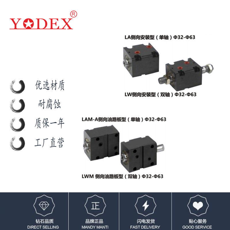廠家直銷薄型油缸 側向安裝型 單軸雙軸 臥式 薄型油壓缸FHTB-LA在類目 五金/工具, 氣動工具, 氣動元件中 - 來自Buy2taobao.com提供專業的淘寶代購服務