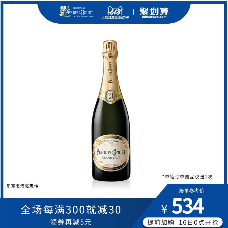 法国原瓶进口巴黎之花(PerrierJouet) 特级干型香槟酒750ml在类目 酒类, 葡萄酒中 - 来自Buy2taobao.com提供专业的淘宝代购服务