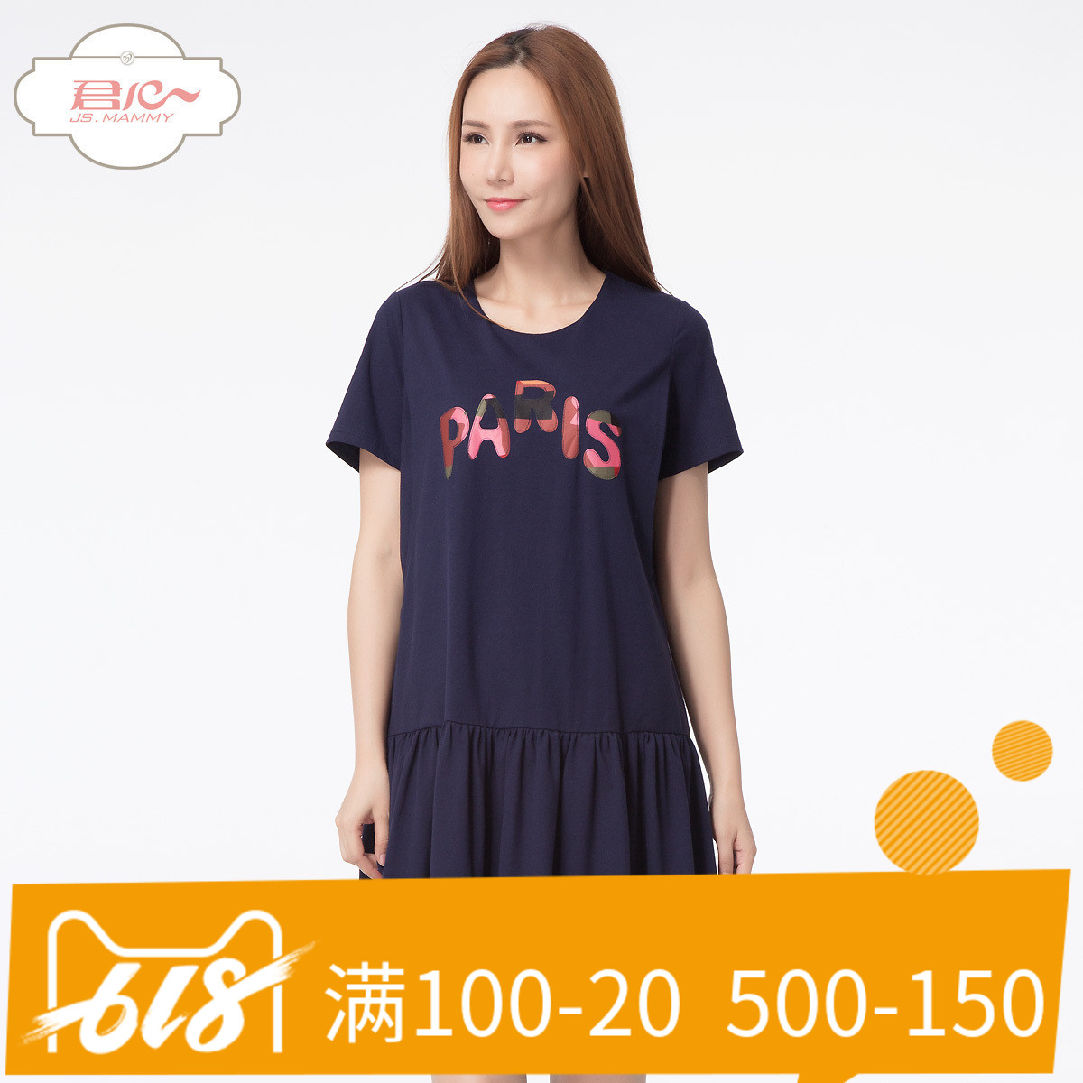 君心孕婦裝新款夏季連衣裙 寬松大碼顯瘦孕婦印花裙外出可哺乳裙在類目 孕婦裝/孕產婦用品/營養, 孕婦裝, 連衣裙中 - 來自Buy2taobao.com提供專業的淘寶代購服務