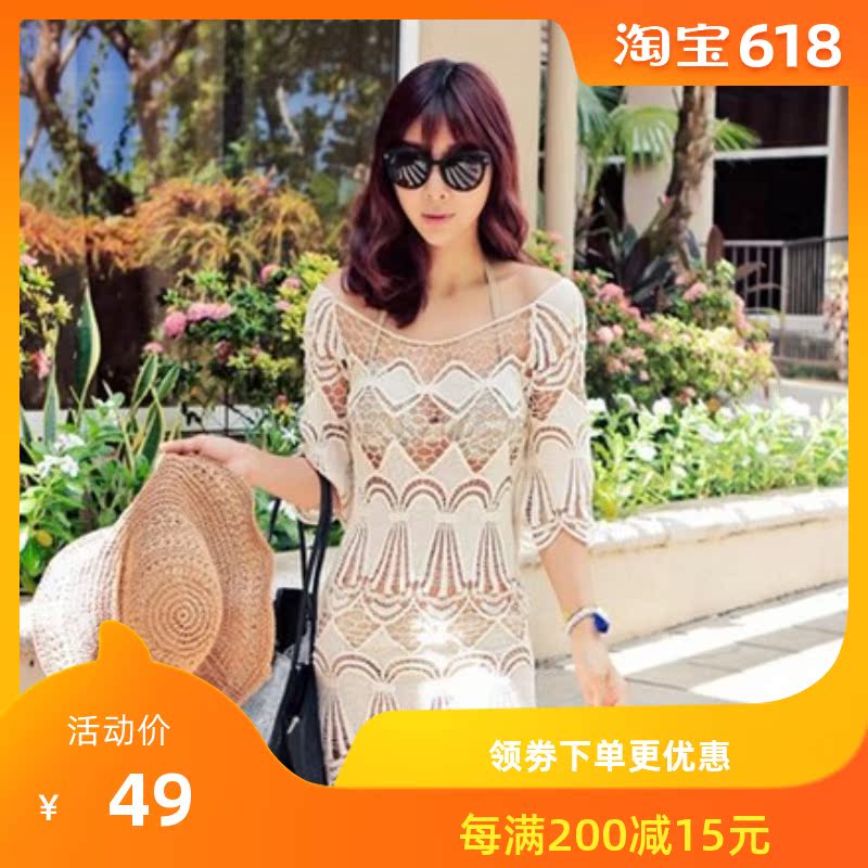 new pattern Korean Edition Jacobs Hollow Beach clothing Sunscreen Women knitted blouses Bikini jacketin the Sports/Yoga/Fitness/Fans supplies , Swim , Swimming equipment , Beach sweaters category - from Buy2taobao.com to provide professional Taobao agent buy service