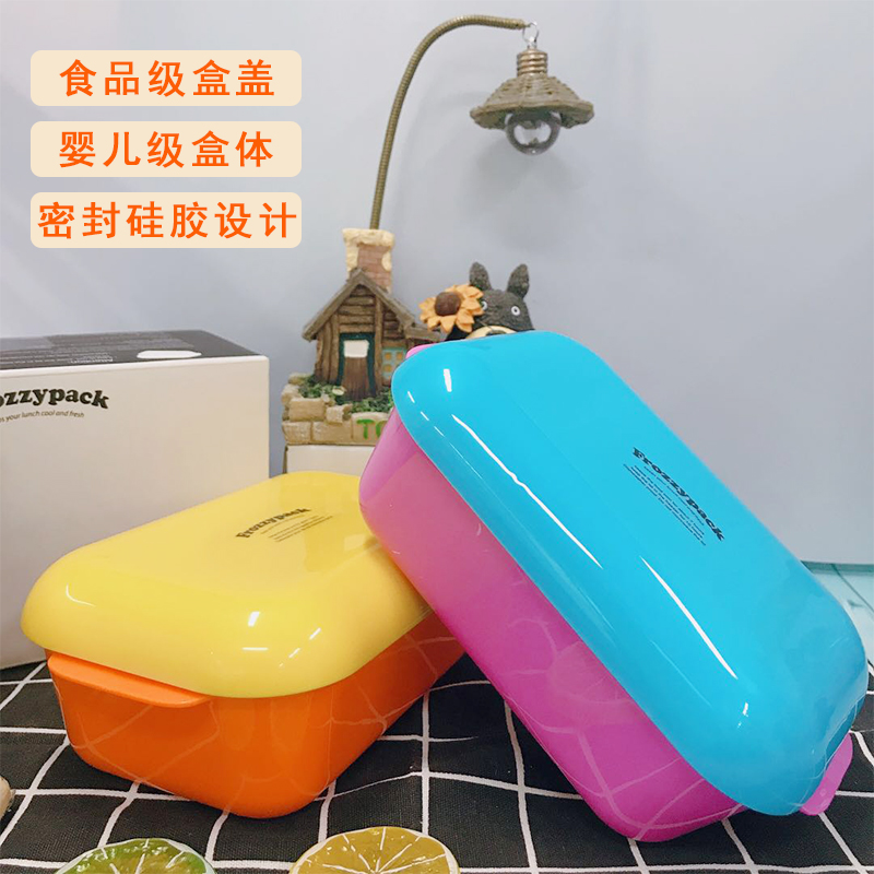 制冷保鲜饭盒 夏天 保冷冷鲜盒水果保鲜饭盒保冷塑料可|ruв категории посуда, сохранение контейнер/сохранение продовольственный, сохранение коробка - от Buy2taobao.com для оказания профессиональной услуги покупки агента Taobao