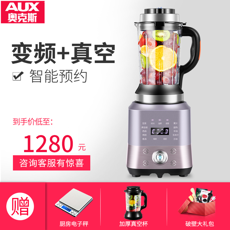 AUX/ Aux HX-PB9639 dilapidated wall Food processor household heating multi-function fully automatic health preservation Soybean Milkin the Kitchen Appliances , Broken Machine category - from Buy2taobao.com to provide professional Taobao agent buy service