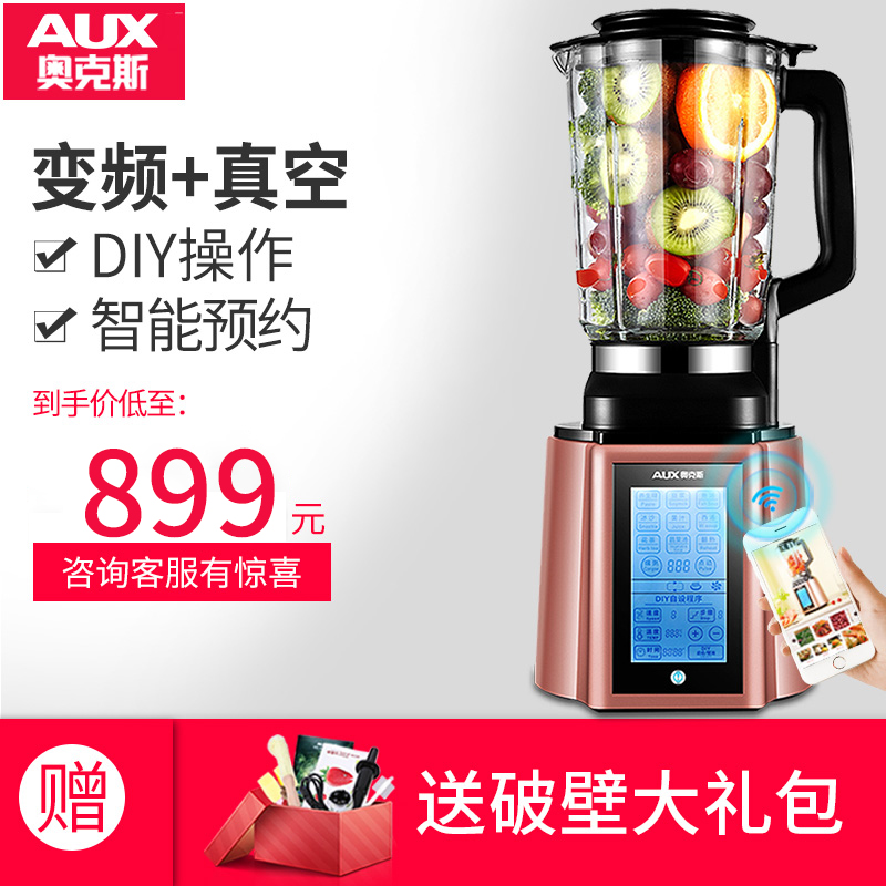 Aux vacuum frequency conversion dilapidated wall Food processor household heating fully automatic multi-function Soybean Milk health preservation Complementary foodin the Kitchen Appliances , Broken Machine category - from Buy2taobao.com to provide professional Taobao agent buy service