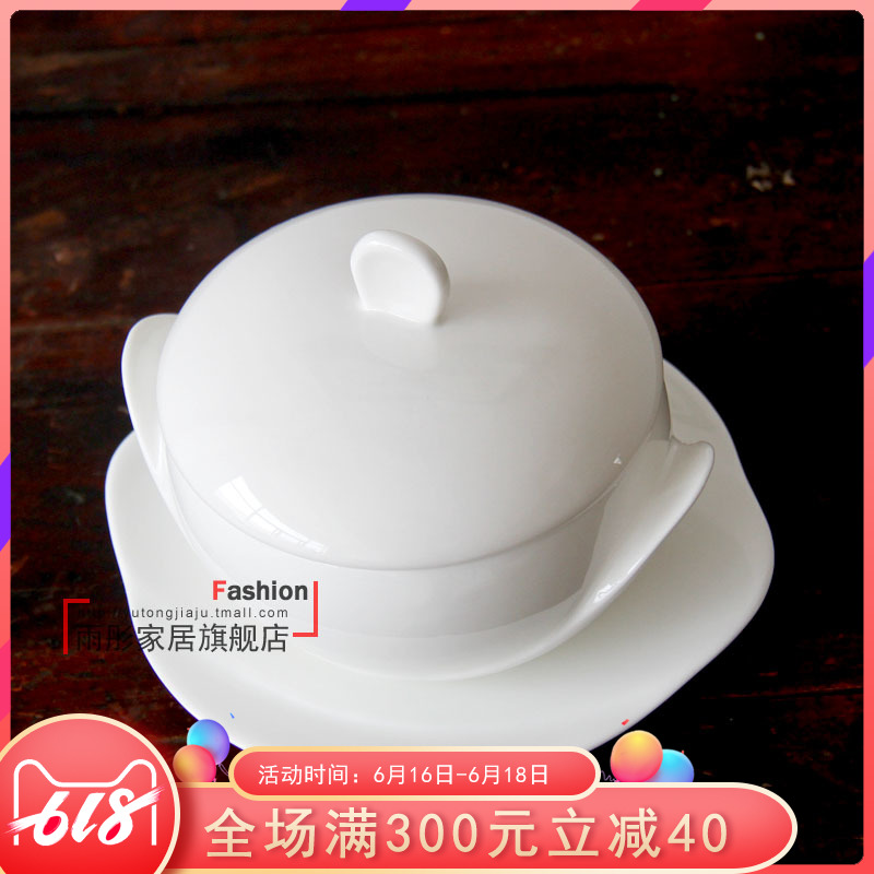 雨彤家居|感受白 炖盅燕窝 皇冠设计 家居日用陶瓷|msdalam kategori pinggan mangkuk, set teh, lain - dari Buy2taobao.com untuk memberikan perkhidmatan ejen Taobao profesional membeli