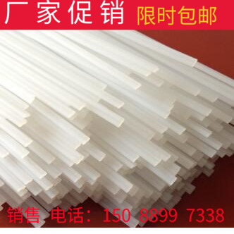 塑料焊条 PP白色焊条 PVC白色焊条 PP灰色焊条 PVC灰色焊条在类目 五金/工具, 手动工具, 焊接喷涂, 电焊条中 - 来自Buy2taobao.com提供专业的淘宝代购服务