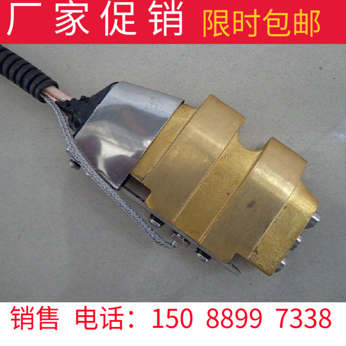 土工膜焊接机配件,爬焊机热切刀,防水板焊机热切刀,爬焊机配件在类目 五金/工具, 机电五金, 焊接设备, 塑焊机中 - 来自Buy2taobao.com提供专业的淘宝代购服务