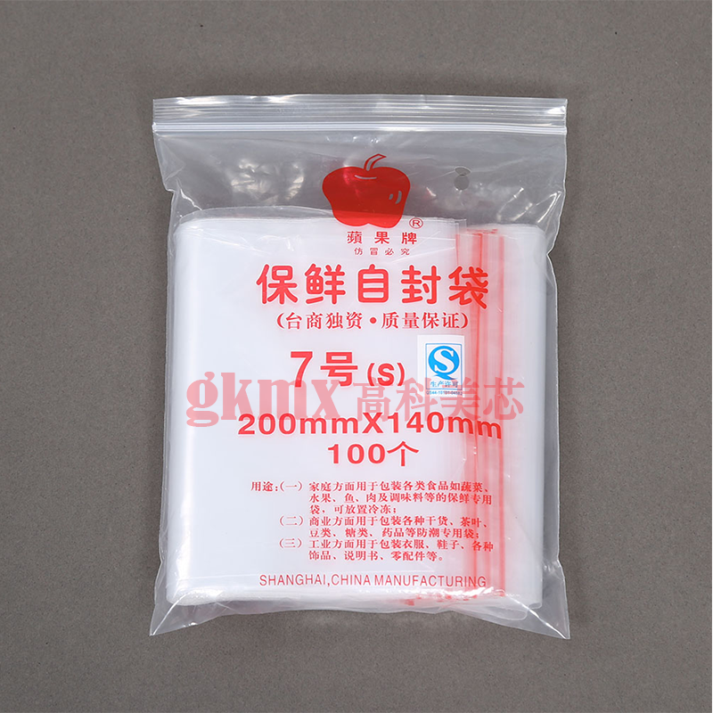 高科美芯 保鲜自封袋 7号 140x200mm 1包12元|msdalam kategori peralatan pejabat/Supplies/Perkhidmatan yang berkaitan, Packaging Equipment/Tanda-tanda dan bekalan, beg - dari Buy2taobao.com untuk memberikan perkhidmatan ejen Taobao profesional membeli