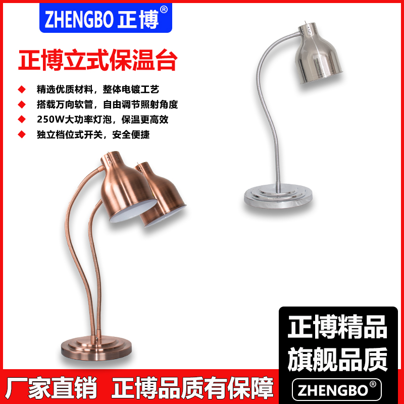 Single head heating Heat lamps Buffet Food Pizza heat preservation Table lamp food Display lights Double head Food barbecuein the Tableware , Tableware , Hotel tableware category - from Buy2taobao.com to provide professional Taobao agent buy service