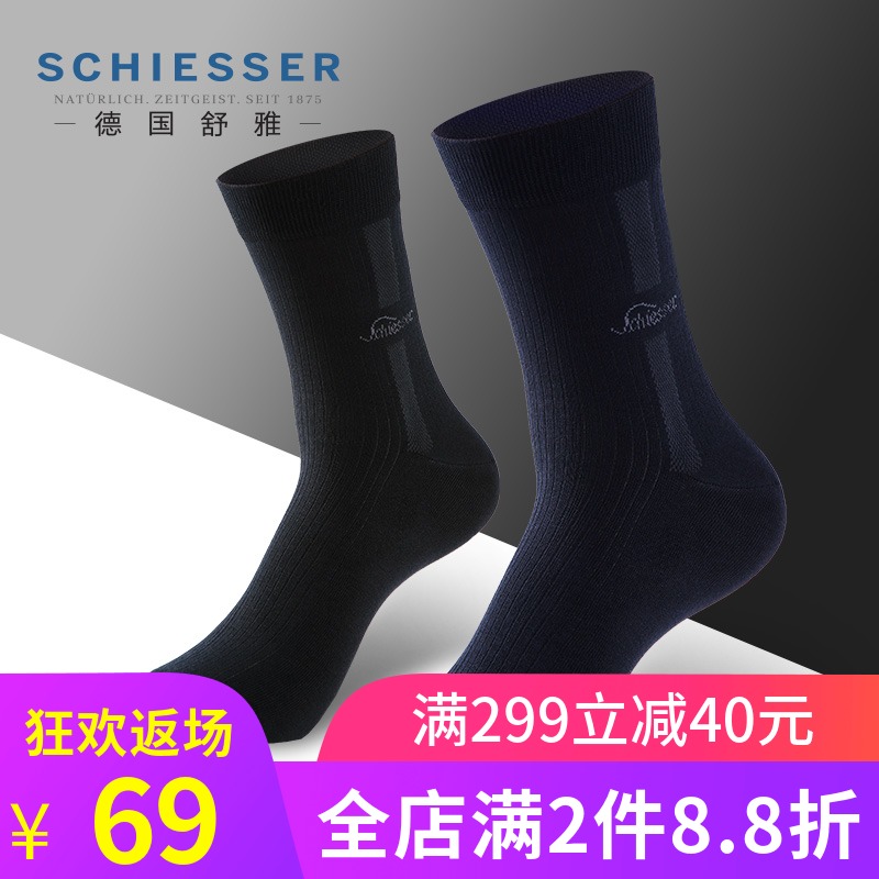 Autumn and winter new pattern Germany Shuya man business affairs In cylinder Cashmere Socks Gentleman socks Socks Cotton socks 35-12750Kin the Lingerie/Men's underwear/Tracksuit , Sock/Bottoming socks/Stockings/Legs socks category - from Buy2taobao.com to provide professional Taobao agent buy service