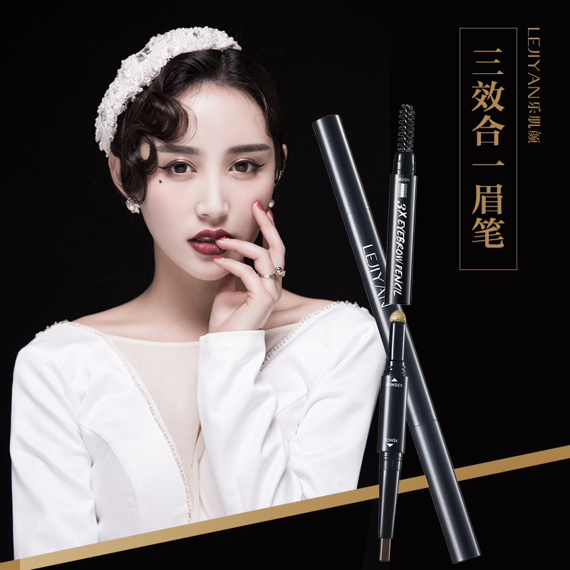 Le muscle Triple Eyebrow pencil Eyebrow pencil+Eyebrow brush+Lying silkworm Lasting Makeup Tricolorin the Makeup/Perfume/Beauty tools , Eyebrow pencil/Eyebrow/Eyebrow cream category - from Buy2taobao.com to provide professional Taobao agent buy service