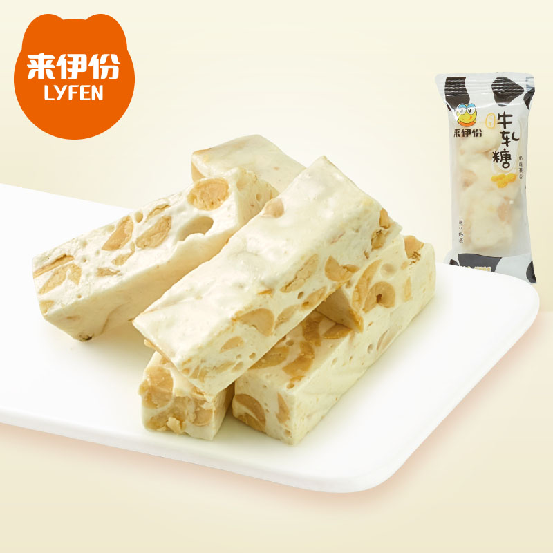 来伊份花生牛轧糖218gx4袋装花生奶糖喜糖糖果在类目 零食/坚果/特产, 糖果零食/果冻/布丁, 糖果中 - 来自Buy2taobao.com提供专业的淘宝代购服务