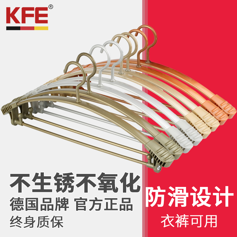 KFE凯夫尔铝合金衣架子 太空铝防滑挂衣架 无痕挂衣服架家用衣撑在类目 收纳整理, 衣物洗/晒/护理用具, 衣架中 - 来自Buy2taobao.com提供专业的淘宝代购服务