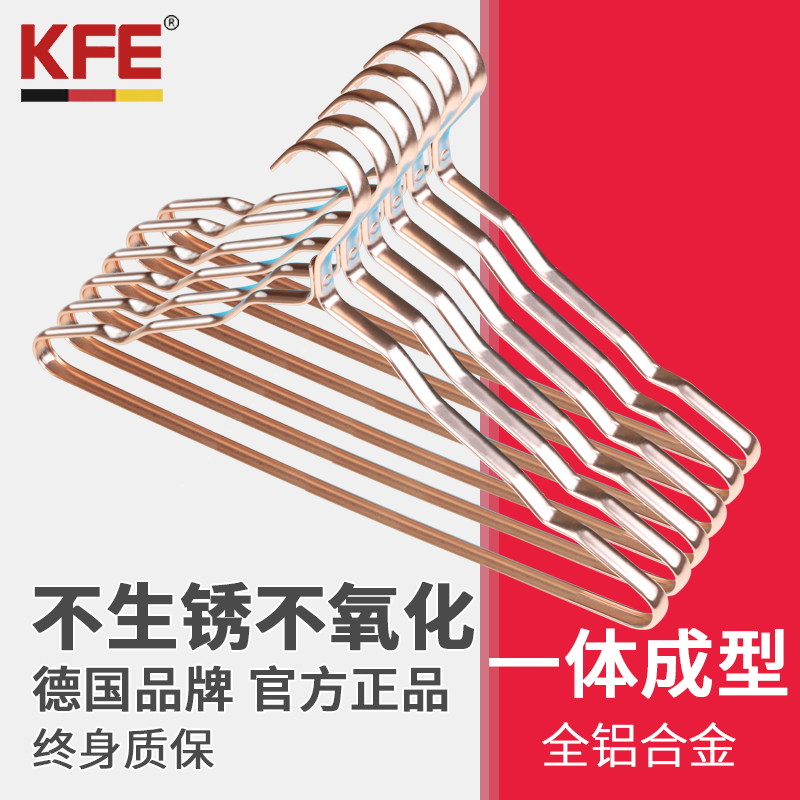 Germany kfe household Coat hanger aluminium alloy Clothes hanger non-slip No trace Clothes rack Clothes hanging Clothing support Clothes hangerin the Storage consolidation , Wash clothing/Sun/Care Products , Hanger category - from Buy2taobao.com to provide professional Taobao agent buy service