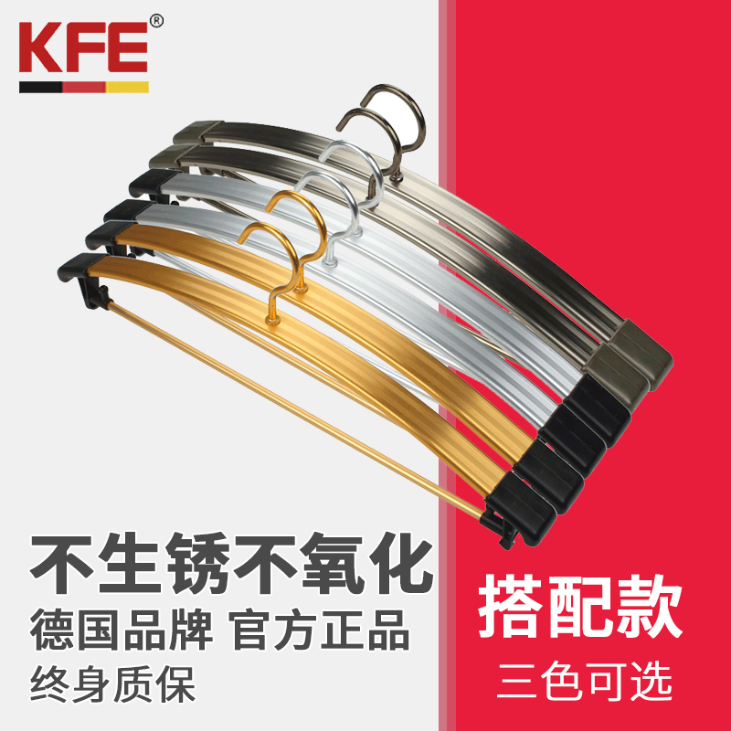 kfe衣架衣撐子褲架成人兒童晾衣架子嬰兒衣挂衣服架在類目 收納整理, 衣物洗/曬/護理用具, 衣架中 - 來自Buy2taobao.com提供專業的淘寶代購服務