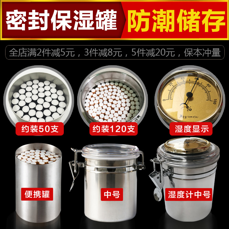 Moisturizing tank Stainless steel Cigarette case seal up waterproof Moisture-proof Capacity bucket man Cylinder Cut tobacco Smoke potin the ZIPPO/Swiss Army Knife/Glasses , Smoking , Cigarette case category - from Buy2taobao.com to provide professional Taobao agent buy service