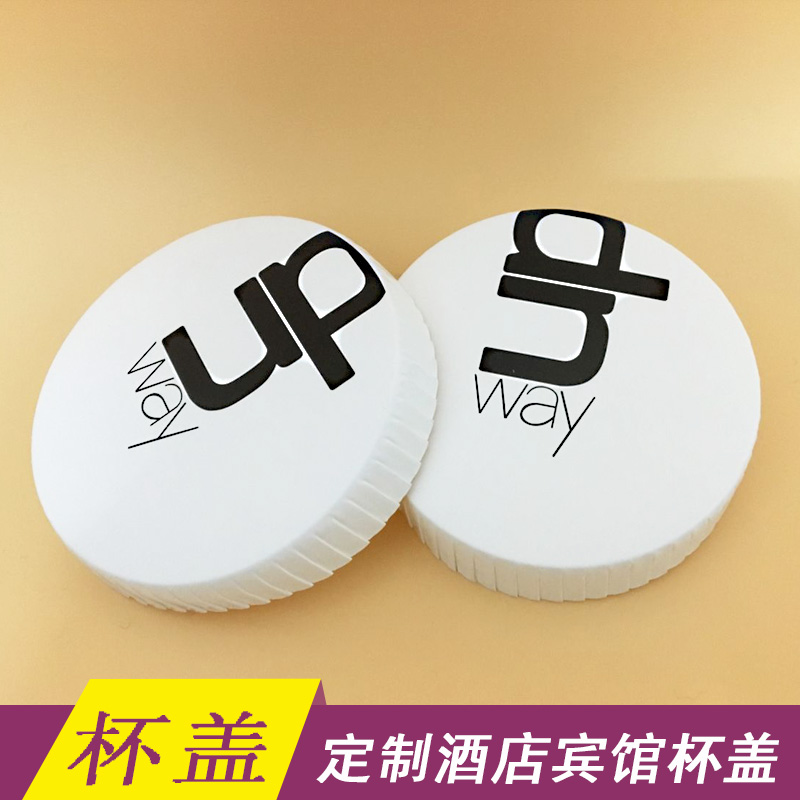 批定制賓館酒店壹次性紙杯蓋廣告美發店防塵杯蓋ktv吸管杯蓋在類目 餐飲具, 杯子/水杯/水壺, 定製/廣告杯中 - 來自Buy2taobao.com提供專業的淘寶代購服務