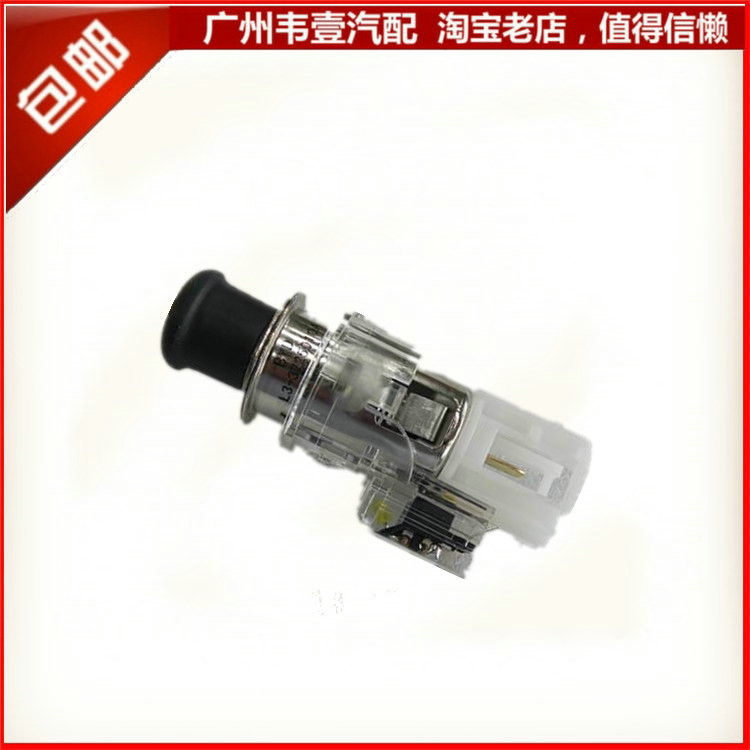比亞迪速銳點煙器總成 速銳 點煙器 點煙器頭 底座 BYD正品 速銳在類目 汽車/用品/配件/改裝, 汽車影音/車用電子/電器, 車用電子/電器, 車用點菸器中 - 來自Buy2taobao.com提供專業的淘寶代購服務