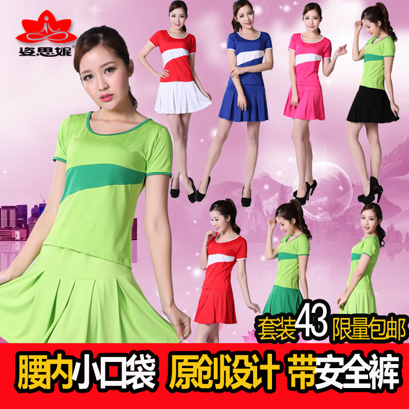 春秋广场舞服装夏小苹果舞蹈演出服广场舞运动衣服短裙套装半身裙在类目 运动/瑜伽/健身/球迷用品, 舞蹈/健美操/体操, 广场舞, 广场舞套装中 - 来自Buy2taobao.com提供专业的淘宝代购服务