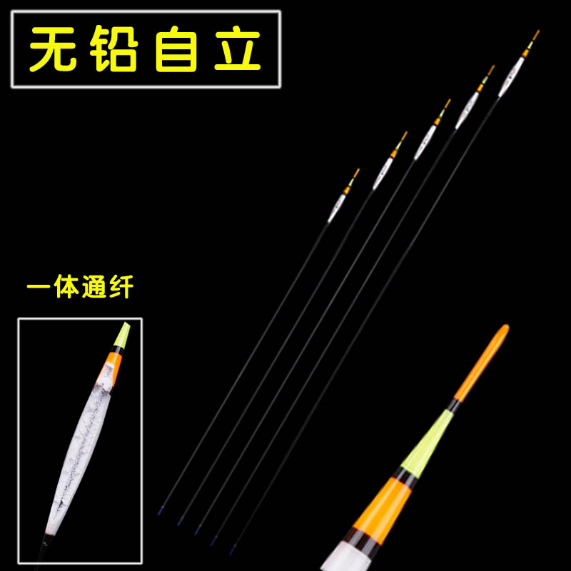 纳米短脚长尾跑铅漂无铅自立小三目加粗醒目尾底钓漂鲫鲤鱼大物漂|msdalam kategori luar/Mountaineer/Camping/Aksesori perjalanan, peralatan memancing, Float - dari Buy2taobao.com untuk memberikan perkhidmatan ejen Taobao profesional membeli