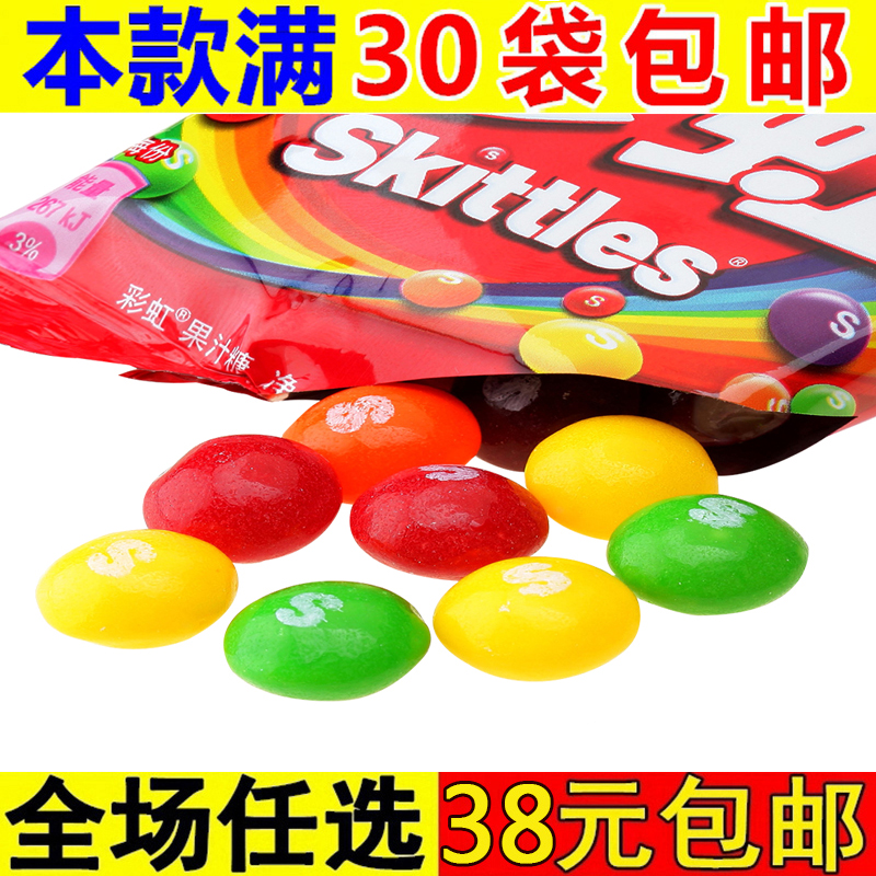 箭牌彩虹糖9g 果汁软糖儿童怀旧经典零食结婚喜糖果散装|ruв категории закуски/орехи/специальность, конфеты/желе/пудинг, конфеты - от Buy2taobao.com для оказания профессиональной услуги покупки агента Taobao