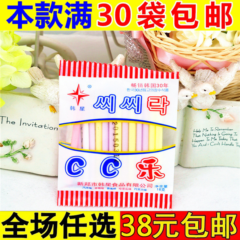 韩星CC乐吸管糖16克80后90后经典怀旧儿时休闲小吃零食包邮|msdalam kategori makanan ringan/Nuts/Specialty, Gula-gula dan makanan ringan/Jelly/Pudding, gula-gula - dari Buy2taobao.com untuk memberikan perkhidmatan ejen Taobao profesional membeli
