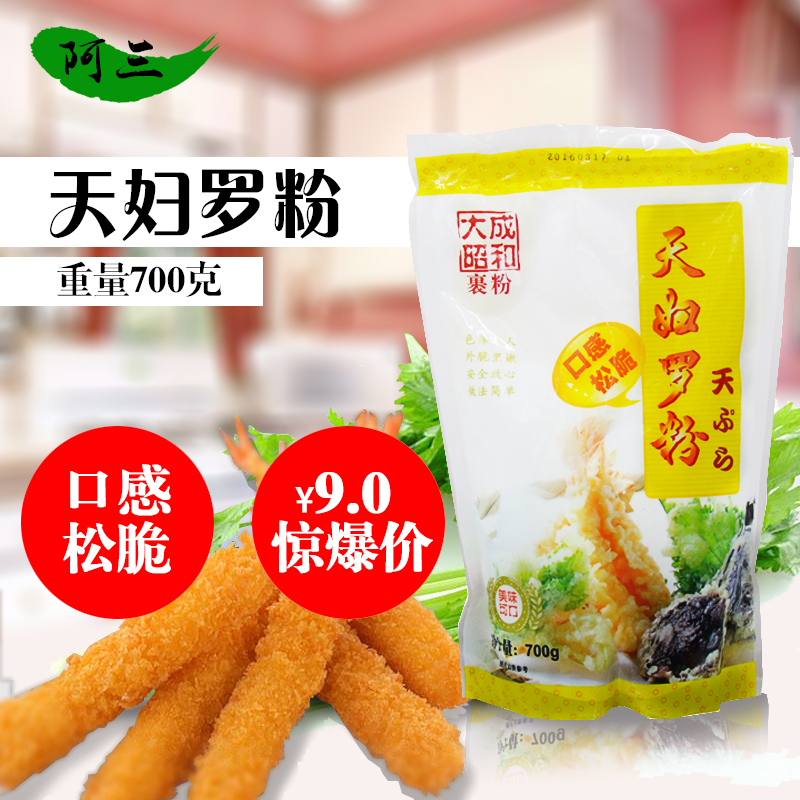 寿司料理食材调料进口调味食品大成昭和天妇罗粉炸虾粉炸粉章鱼粉|msdalam kategori beras/Utara-Selatan barangan kering/perasa, perasa/Jam/salad, sushi - dari Buy2taobao.com untuk memberikan perkhidmatan ejen Taobao profesional membeli