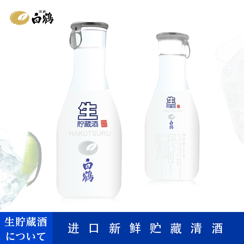 包邮日本清酒进口白鹤生贮藏酒 日本酒冷酒 白鹤冷酒300ml|msdalam kategori beras/Utara-Selatan barangan kering/perasa, perasa/Jam/salad, perasa setiap hari, wain memasak - dari Buy2taobao.com untuk memberikan perkhidmatan ejen Taobao profesional membeli