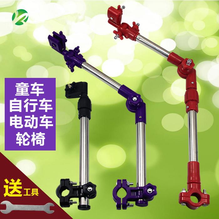 婴儿车放伞简约遮阳推车撑伞防雨撑伞架雨伞支架电瓶车上的固定架在类目 自行车/骑行装备/零配件, 自行车/单车装备, 自行车撑伞架中 - 来自Buy2taobao.com提供专业的淘宝代购服务