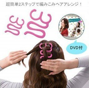 Size hairstyle Hairpin DIY Hairdressing Flaxen Hair Hairdressing tool Edit and release fashion modellingin the Family/Personal Cleaning Tools , Personal care cleaning appliances , Dish hair category - from Buy2taobao.com to provide professional Taobao agent buy service