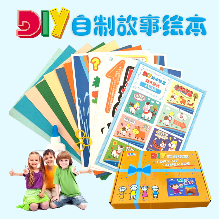 手工制作故事绘本书免裁剪3-6岁亲子彩色卡纸幼儿园DIY自制材料包|ruв категории игрушка/коляска/головоломка/блоки/модель, ЕЭК/интеллектуальные игрушки, Другие программы развития детей в раннем возрасте, игрушки - от Buy2taobao.com для оказания профессиональной услуги покупки агента Taobao