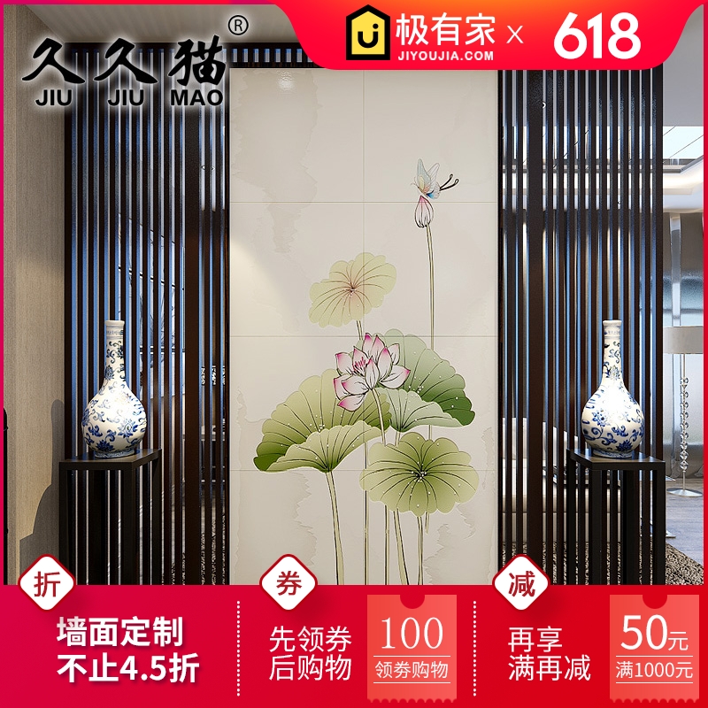 客厅艺术瓷砖背景墙玄关瓷砖壁画雕刻墙砖雕花屏风特色瓷砖 莲花在类目 家装主材, 瓷砖, 瓷砖背景墙中 - 来自Buy2taobao.com提供专业的淘宝代购服务