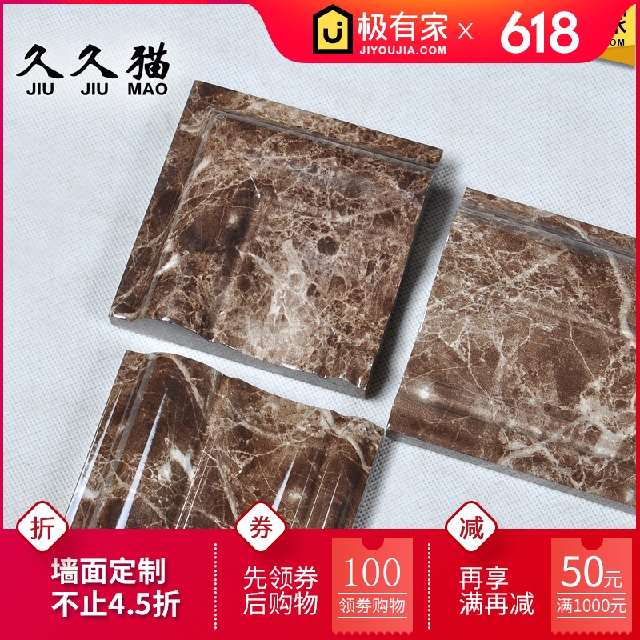 瓷砖背景墙腰线条人造石踢脚线 仿大理石线条石材地脚边框转角|msdalam kategori keluarga memasang ibu, jubin seramik, jubin seramik hiasan aksesori, Corner - dari Buy2taobao.com untuk memberikan perkhidmatan ejen Taobao profesional membeli