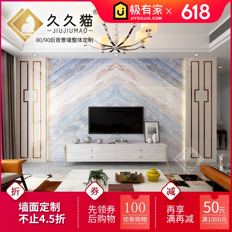 品牌瓷砖背景墙客厅大理石电视背景墙微晶石3d现代欧式石材背景墙|msdalam kategori keluarga memasang ibu, jubin seramik, jubin latar belakang - dari Buy2taobao.com untuk memberikan perkhidmatan ejen Taobao profesional membeli