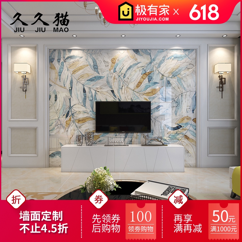 北欧客厅电视瓷砖背景墙现代简约欧式3d微晶石艺术装饰影视墙叶子在类目 家装主材, 瓷砖, 瓷砖背景墙中 - 来自Buy2taobao.com提供专业的淘宝代购服务
