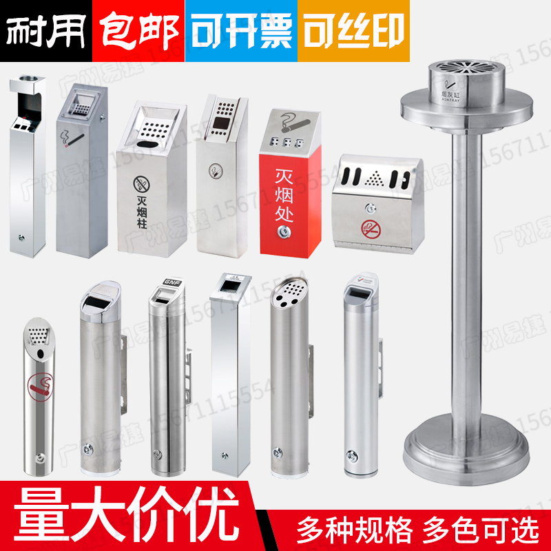 户外不锈钢挂壁式烟灰柱创意烟蒂收集器吸烟区烟头收纳盒灭烟盒在类目 商业/办公家具, 城市家具, 公共卫生服务设施, 垃圾筒/烟灰皿中 - 来自Buy2taobao.com提供专业的淘宝代购服务