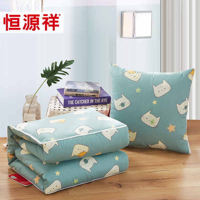 hyz Cotton Pillow Blanket Office Siesta Back Dual use multi-function Pillow Blanket automobile sofa quiltin the Home Fabric , Pillow/Pillow category - from Buy2taobao.com to provide professional Taobao agent buy service