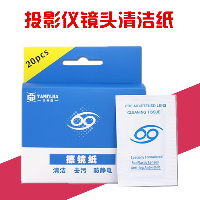 投影仪镜头清洁纸擦镜纸适用于单反相机投影机眼镜一次性清洁用品在类目 3C数码配件, 单反/单电相机配件, 清洁用品, 镜头纸/镜头布中 - 来自Buy2taobao.com提供专业的淘宝代购服务