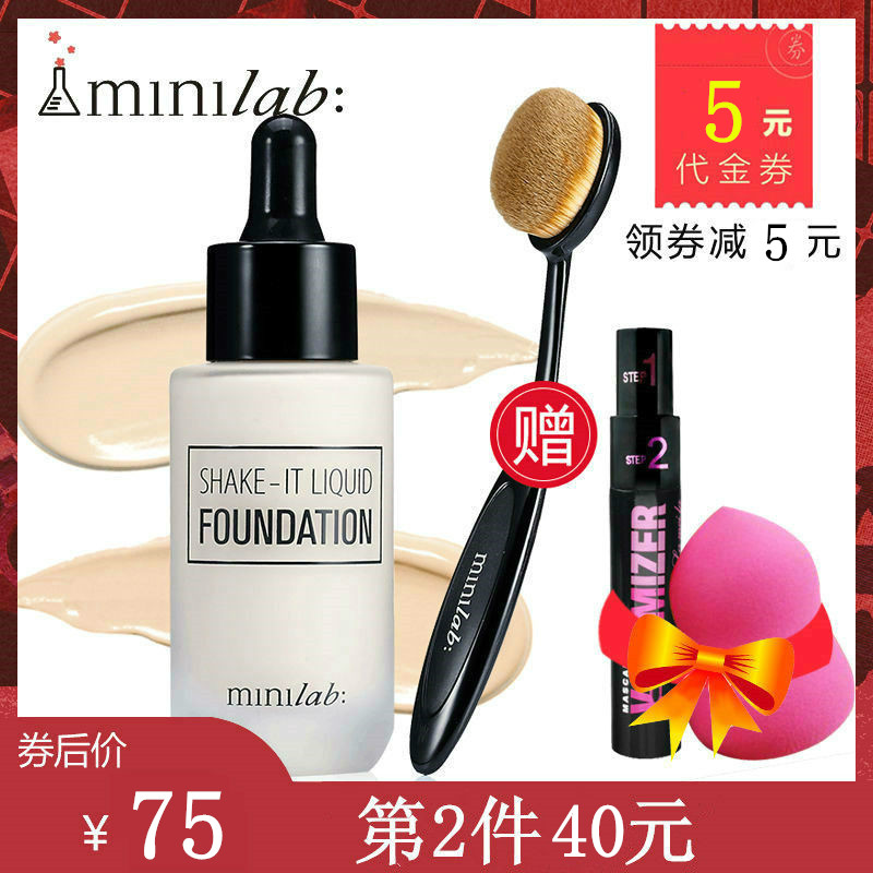 Guerlain minilab Lithe Silk sliding shaky Water Creme Concealer Liquid Foundation Lasting ventilation Nude make-upin the Makeup/Perfume/Beauty tools , Liquid Foundation/Cream category - from Buy2taobao.com to provide professional Taobao agent buy service