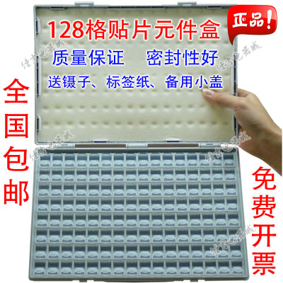 quality goods SMD components box 128 Electronics box smt Materials Sample Box resistance Electronic parts boxin the Hardware/Tool , Hand Tools , Kit/Box/Car , Parts Box category - from Buy2taobao.com to provide professional Taobao agent buy service