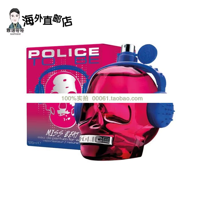 现货 Police To Bo Miss Beat动感小姐节奏骷髅头女士淡香水125ml在类目 彩妆/香水/美妆工具, 香水中 - 来自Buy2taobao.com提供专业的淘宝代购服务