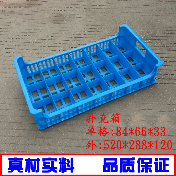 塑料周转箱21格零件箱长方形加厚分隔五金汽配收纳筐子塑胶扑克箱在类目 五金/工具, 手动工具, 工具包/箱/车, 零件盒中 - 来自Buy2taobao.com提供专业的淘宝代购服务