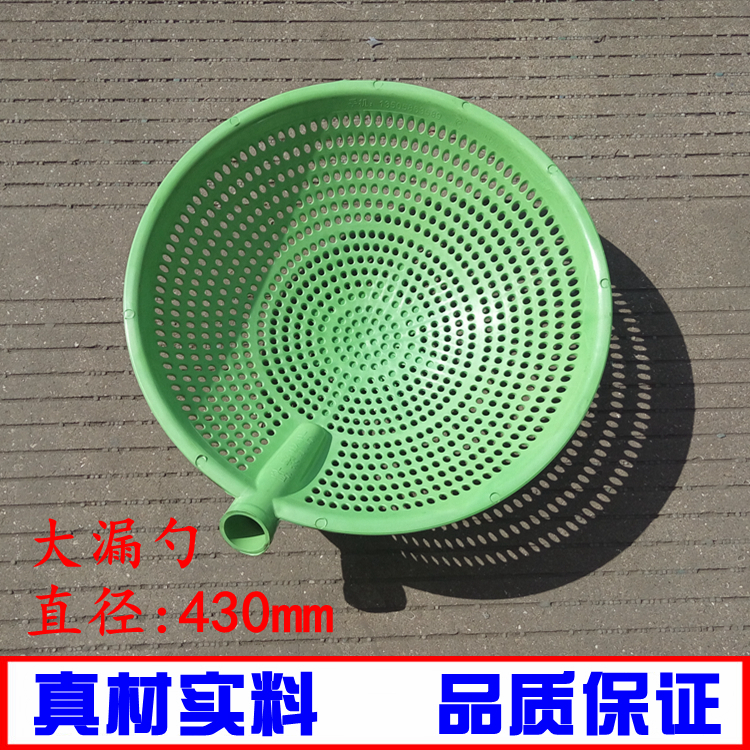 塑料工业漏勺430mm特大号加厚抄子漏水在类目 厨房/烹饪用具, 烹饪用具, 烹饪勺铲, 漏勺中 - 来自Buy2taobao.com提供专业的淘宝代购服务