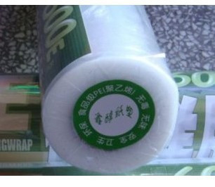 超值 pe保鲜膜食品级大包装 美容院家用减腿减胳膊减肚腩腰腹在类目 个人护理/保健/按摩器材, 美容/美体辅助工具, 其它美容/美体工具中 - 来自Buy2taobao.com提供专业的淘宝代购服务