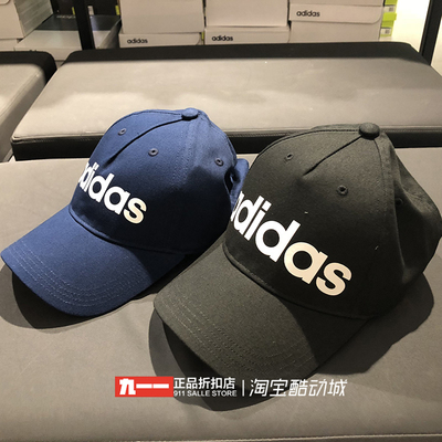 阿迪休闲NEO 中性 18秋 遮阳帽棒球帽运动帽DM6179 DM9557 CF6820